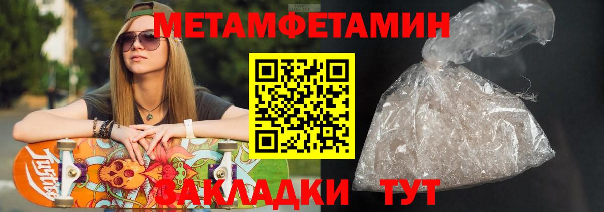Amphetamine 98% Калуга