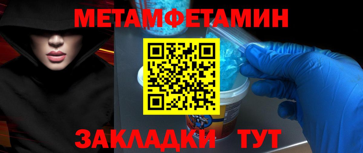 АМФ  АМФЕТАМИН  Калуга  Вход с VPN  Амфетамин Premium 