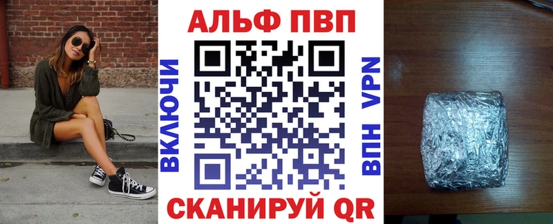 APVP крисы CK  где найти наркотики  Калуга 