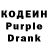 Кодеиновый сироп Lean Purple Drank Cruz Mendez
