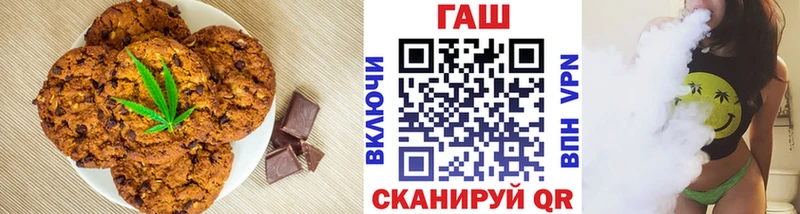 где найти   Калуга  Еда ТГК марихуана 