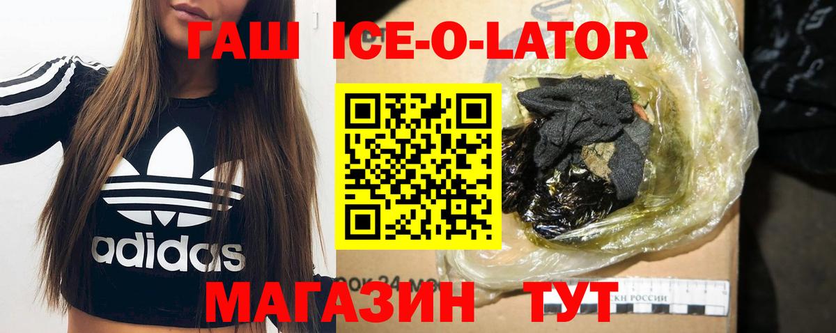 ГАШИШ хэш Калуга