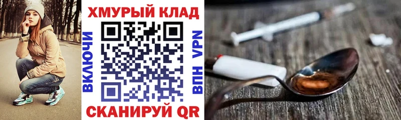 Героин гречка  мега ТОР  Калуга  сколько стоит 