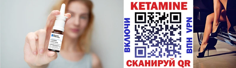 цена   Калуга  MEGA рабочий сайт  Кетамин VHQ 