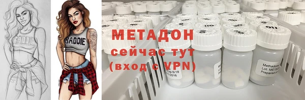 ПСИЛОЦИБИНОВЫЕ ГРИБЫ Армянск