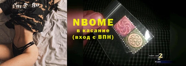 бутират Аркадак