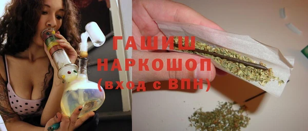 ПСИЛОЦИБИНОВЫЕ ГРИБЫ Армянск