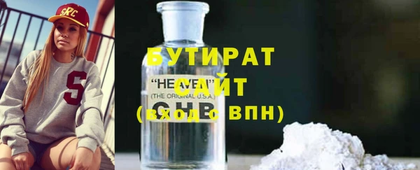 ПСИЛОЦИБИНОВЫЕ ГРИБЫ Армянск