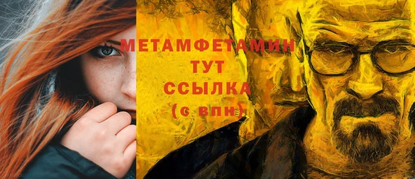 ПСИЛОЦИБИНОВЫЕ ГРИБЫ Армянск