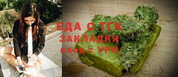 ПСИЛОЦИБИНОВЫЕ ГРИБЫ Армянск