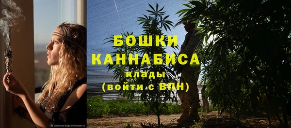 бутират Аркадак