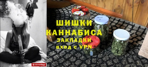 ПСИЛОЦИБИНОВЫЕ ГРИБЫ Армянск
