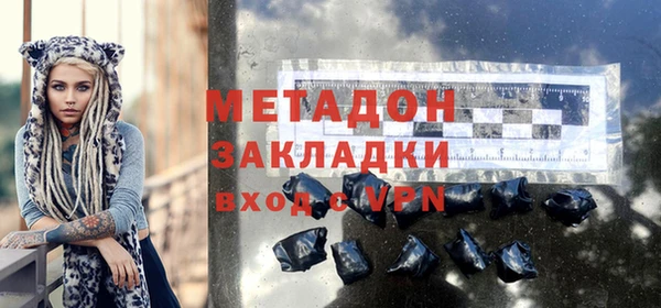 ПСИЛОЦИБИНОВЫЕ ГРИБЫ Армянск