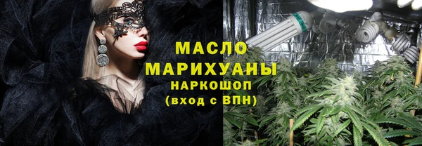 ПСИЛОЦИБИНОВЫЕ ГРИБЫ Армянск