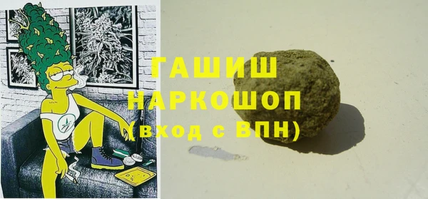 ПСИЛОЦИБИНОВЫЕ ГРИБЫ Армянск