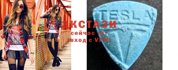 ПСИЛОЦИБИНОВЫЕ ГРИБЫ Армянск