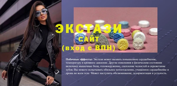 бутират Аркадак