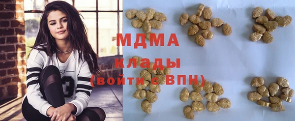 бутират Аркадак