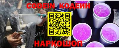 дурь Донецк