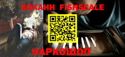 дурь Донецк