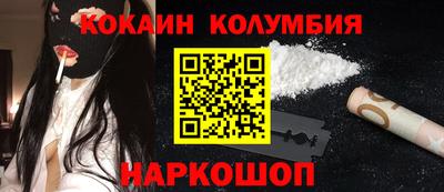 каннабис Донской