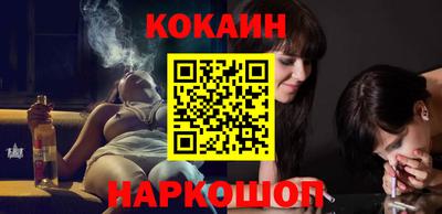 молекула духа Дубна