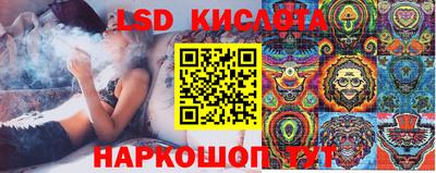 каннабис Донской
