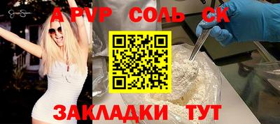 дурь Донецк