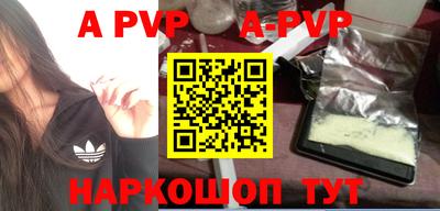 молекула духа Дубна