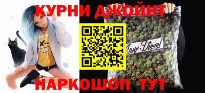 каннабис Донской