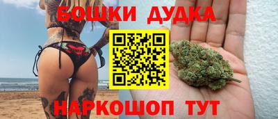 молекула духа Дубна