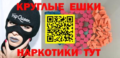 молекула духа Дубна