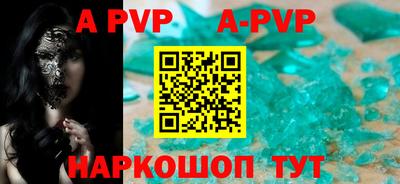 молекула духа Дубна