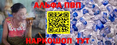 молекула духа Дубна