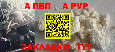 дурь Донецк