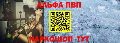 каннабис Донской
