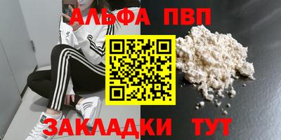 дурь Донецк