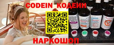 дурь Донецк