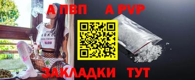 дурь Донецк