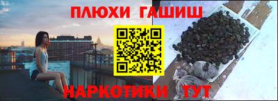 каннабис Донской