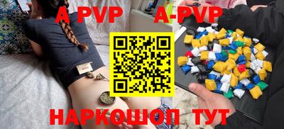 дурь Донецк