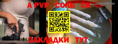 каннабис Донской
