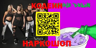 каннабис Донской