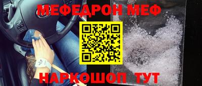 молекула духа Дубна