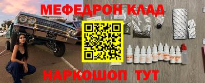 дурь Донецк