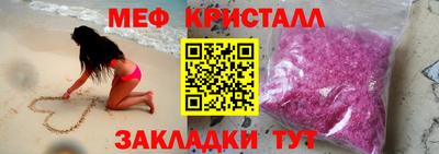 молекула духа Дубна