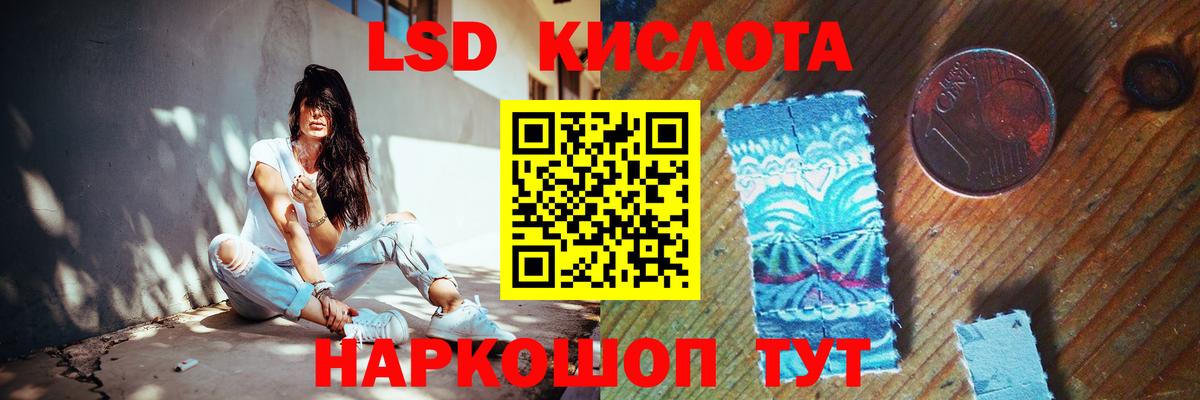 LSD-25 экстази ecstasy  ЛСД экстази  ЛСД экстази ecstasy  Калуга  Вход с VPN 