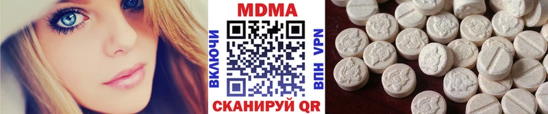 МДМА кристаллы  Калуга 