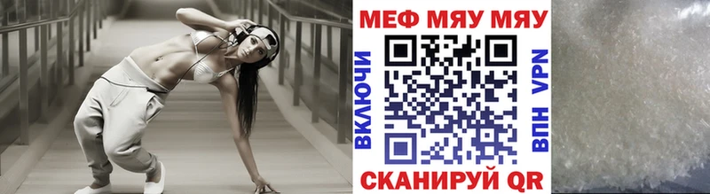 Мефедрон 4 MMC  Калуга 