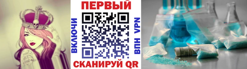 МЕТАМФЕТАМИН Methamphetamine  где купить наркоту  Калуга 